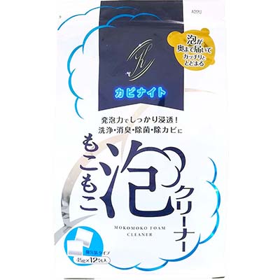 もこもこ泡クリーナー